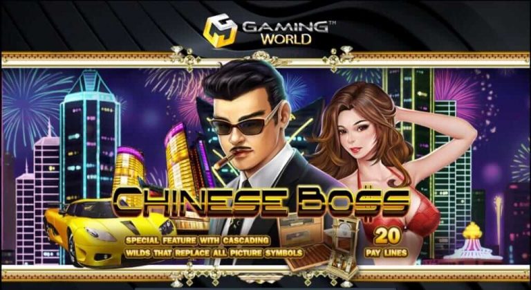 ทางเข้าจีคลับ เล่นสล็อต Chinese Boss เกมแนวมาเฟียจีน เล่นง่าย ได้เงินสดจริง
