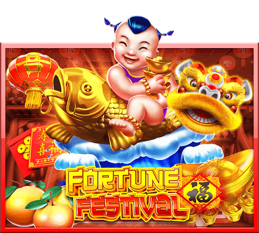 ทางเข้า gclub เล่นสล็อต fortune festival เกมสล็อตแตกง่าย เงินรางวัลเยอะ